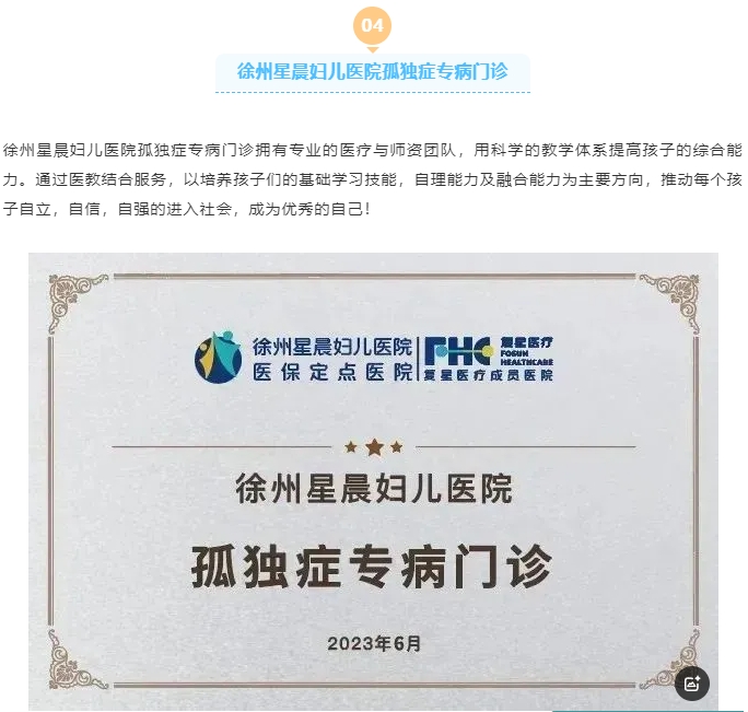 微信截图_20250403094145.png 微信截图_20250403094145.png