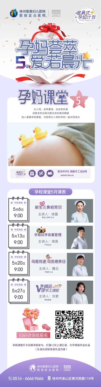 微信图片_20250507100112.jpg