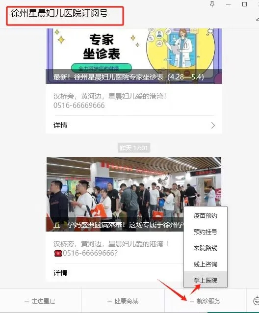 微信图片_20250507102614.jpg