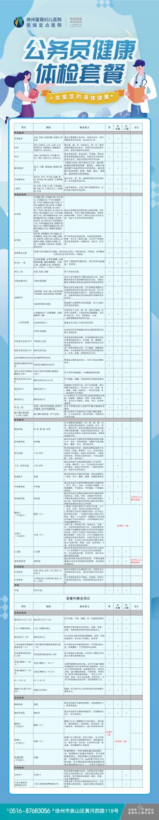 微信图片_20250625100634.jpg