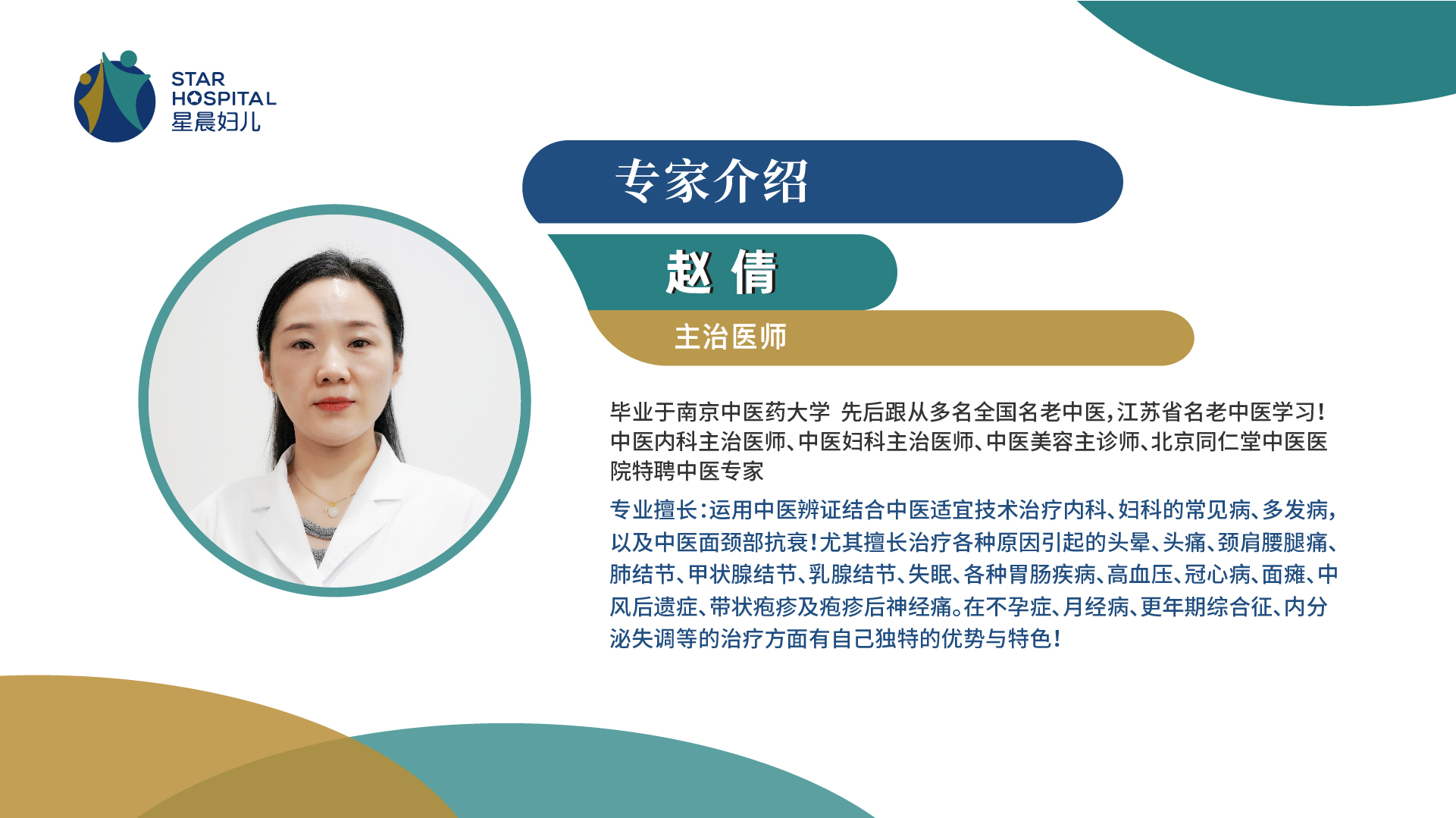 赵倩_画板 1 副本 36.jpg