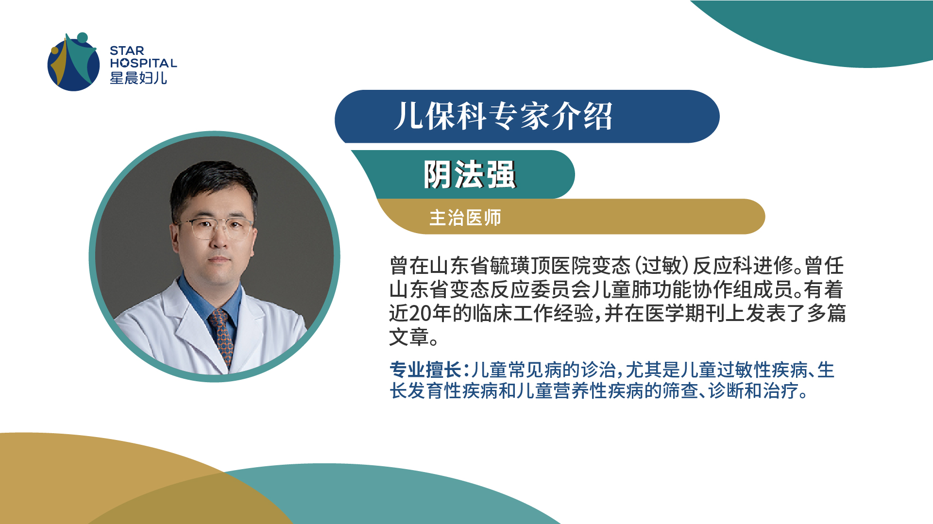 阴法强_画板 1 副本 40.jpg