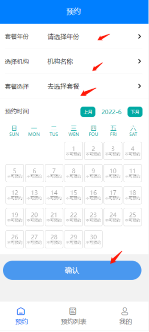 微信截图_20220923092801.png