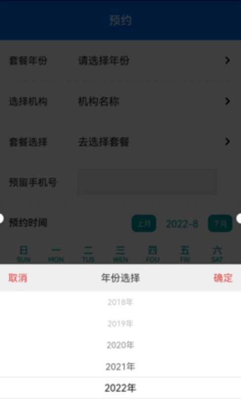 微信截图_20220923092801.png