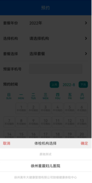 微信截图_20220923093220.png