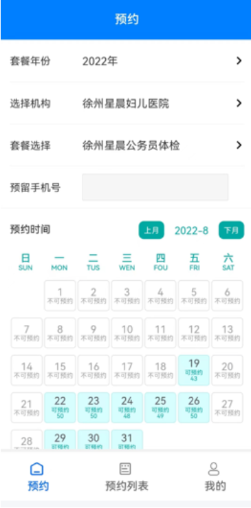 微信截图_20220923093241.png