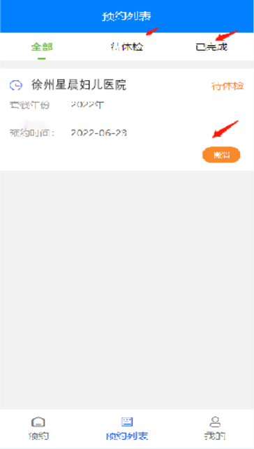 微信截图_20220923093254.png
