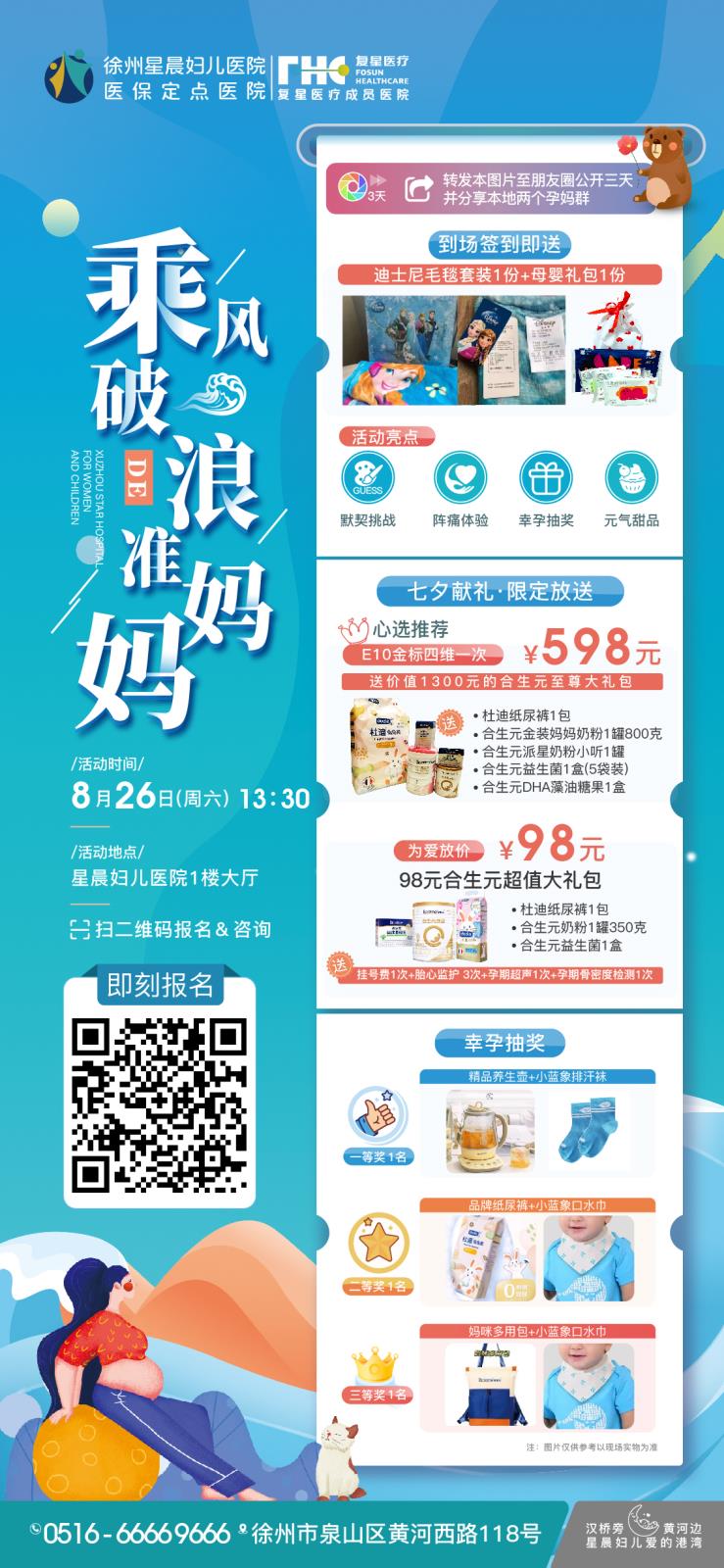 微信图片_20230822093005.jpg
