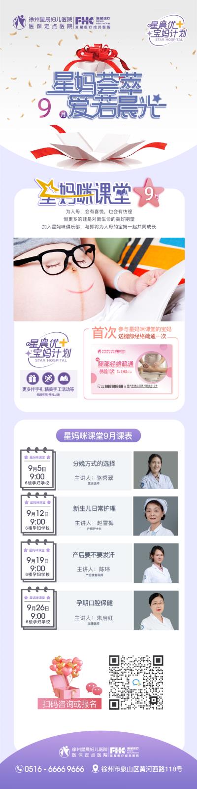 微信图片_20230831155223_1.jpg
