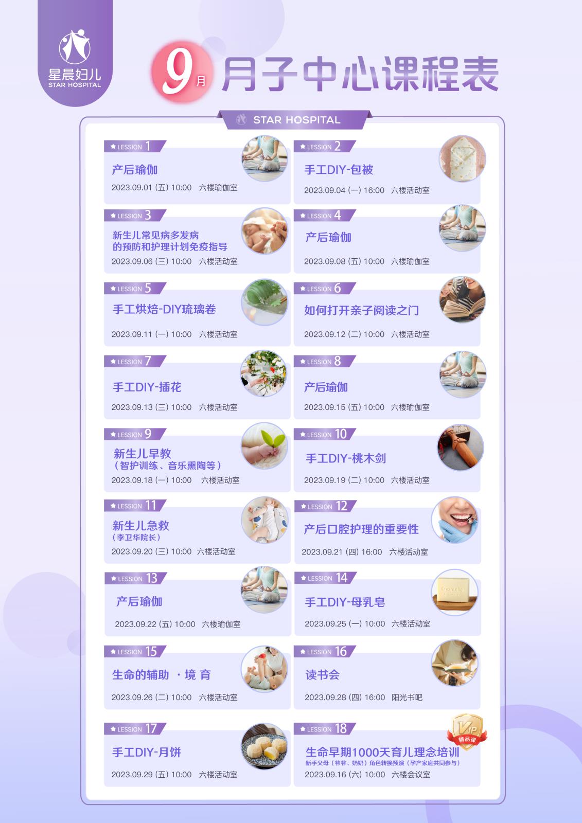月子中心.jpg