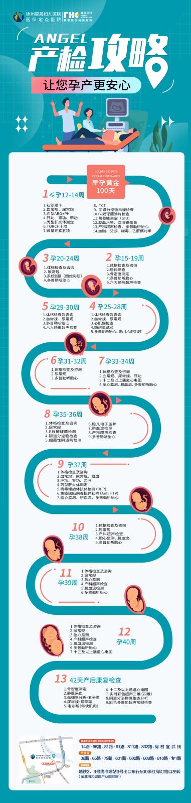 微信图片_20231226134251.jpg