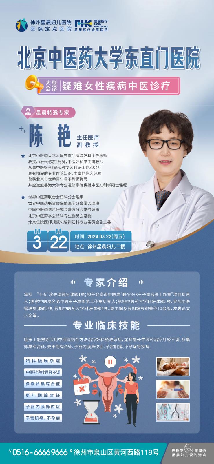 陈艳.jpg