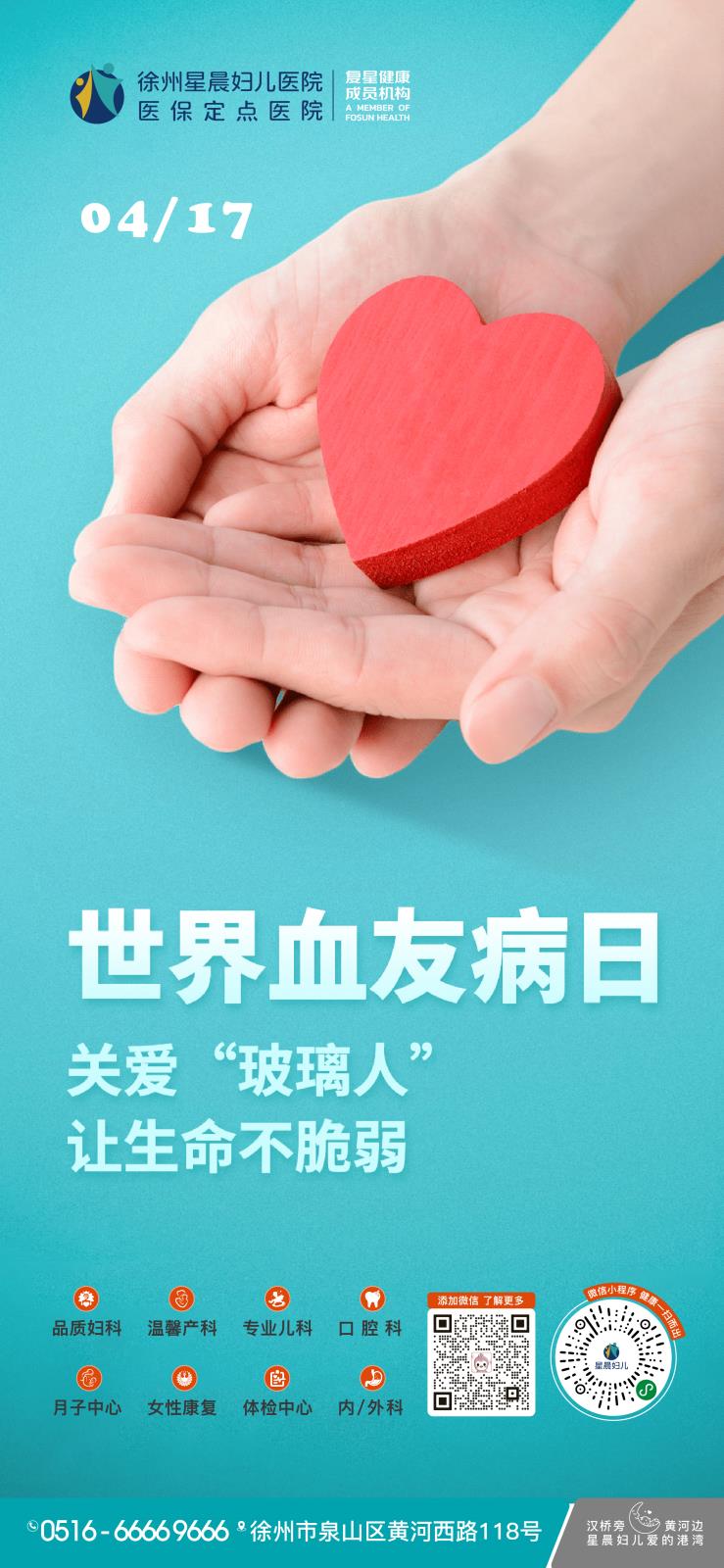 微信图片_20240417083336.jpg