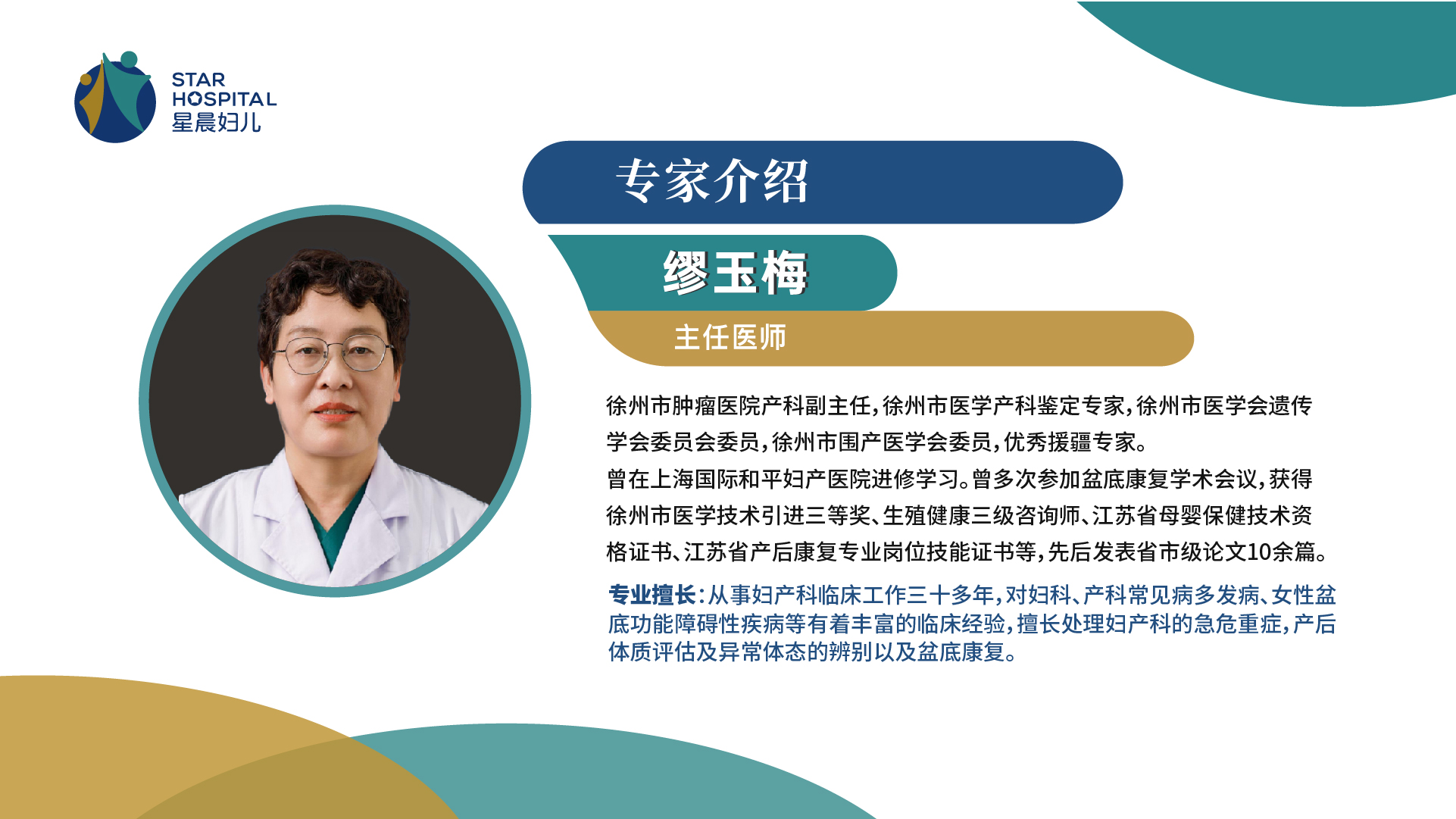 微信图片_20240510103931.jpg