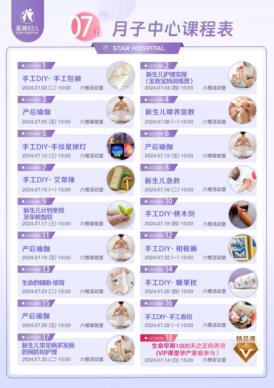 微信图片_20240701091226.jpg