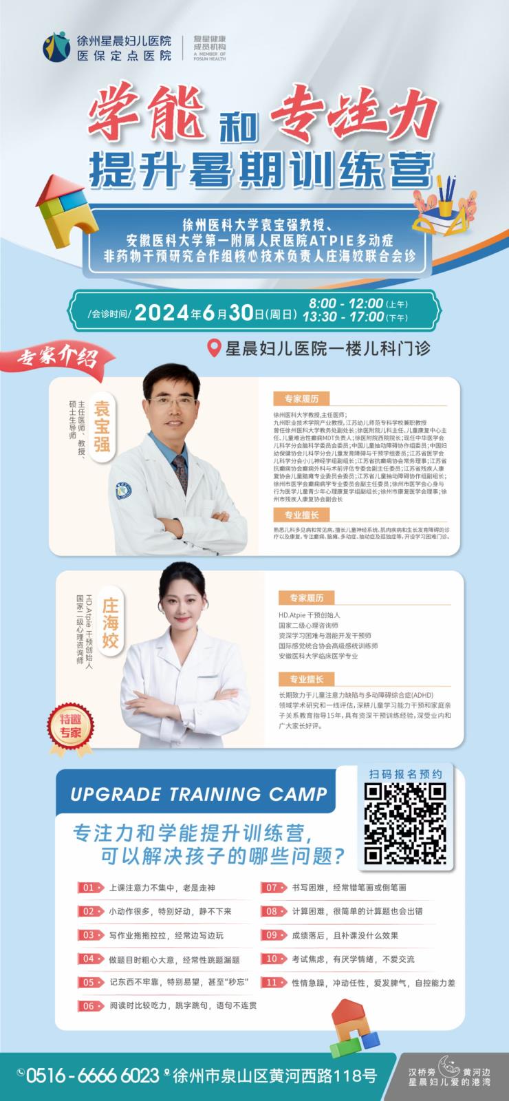 微信图片_20240701140546.jpg