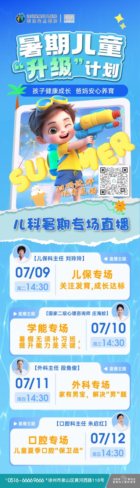 微信图片_20240705171325.jpg