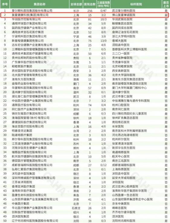 微信截图_20240730090319.png