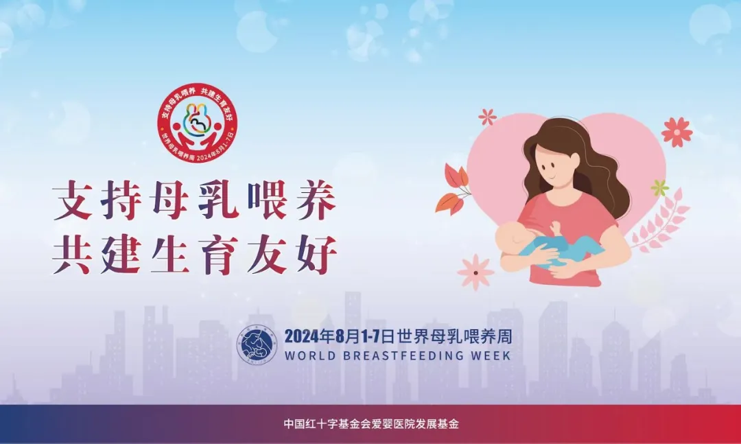 微信图片_20240802113035.png