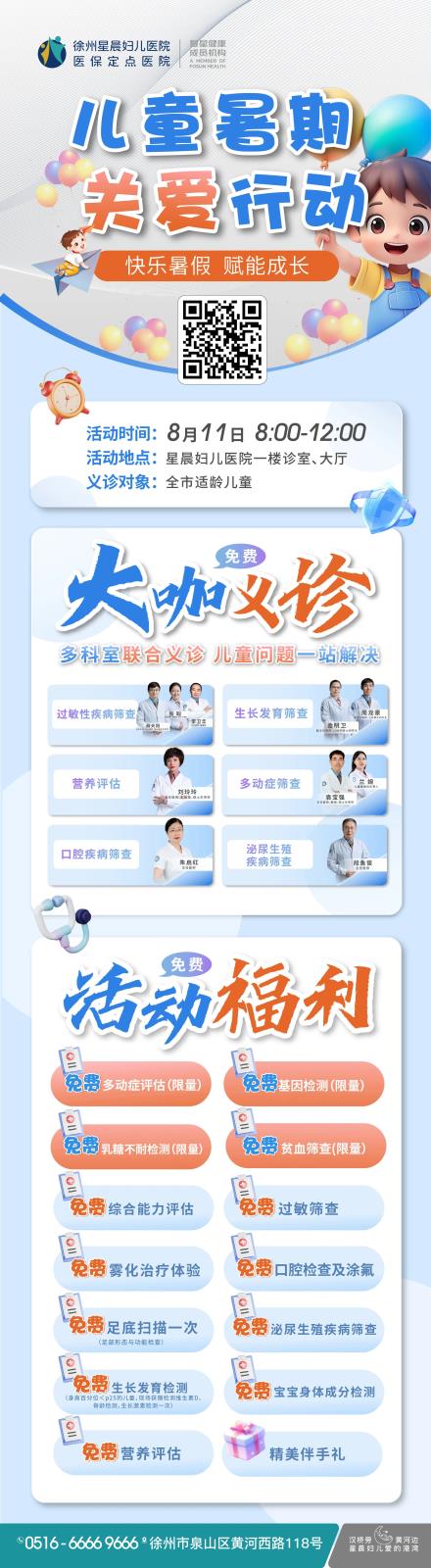 微信图片_20240806100018.jpg