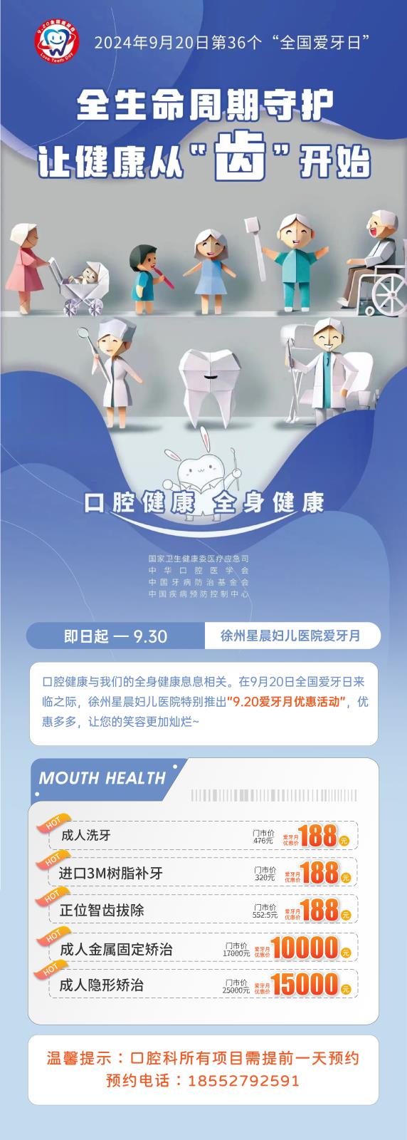 微信图片_20240906090543.jpg