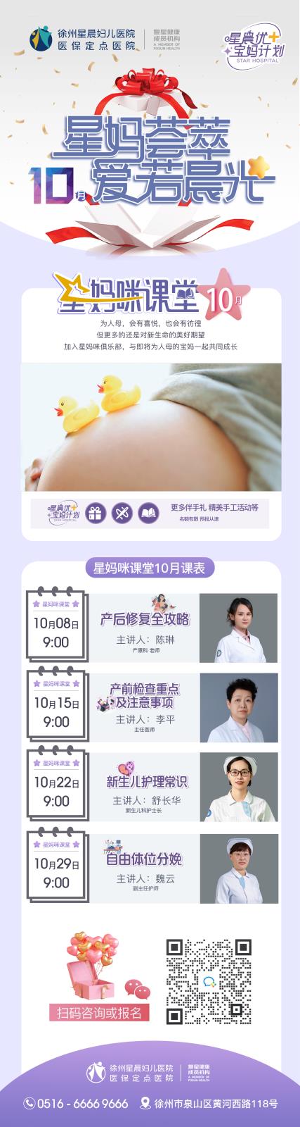 微信图片_20241009091932.jpg