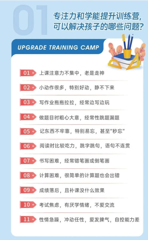 微信截图_20241011084951.png