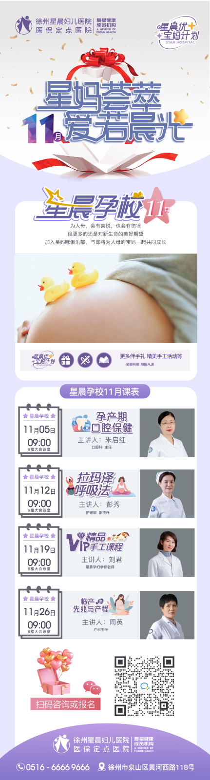 微信图片_20241104091055.png