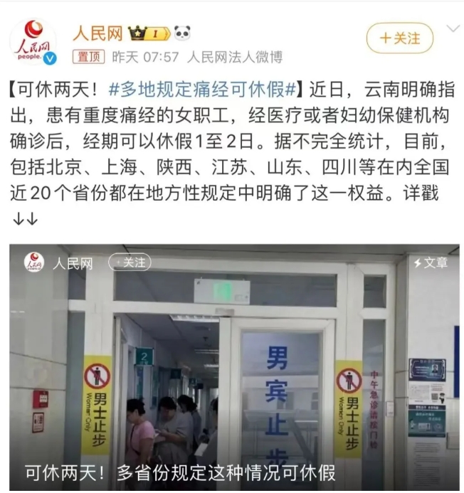 微信截图_20241106094713.png