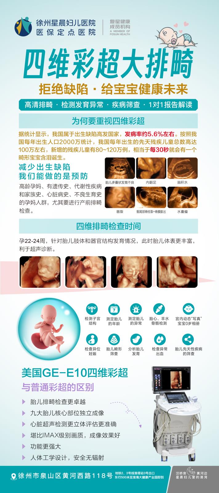 微信图片_20241204091336.jpg