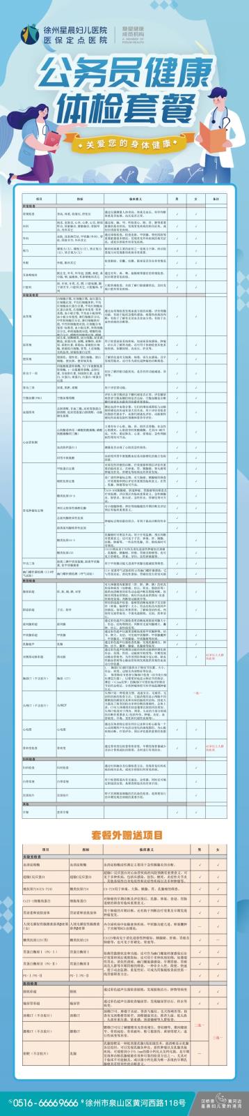 微信图片_20241206093737.jpg