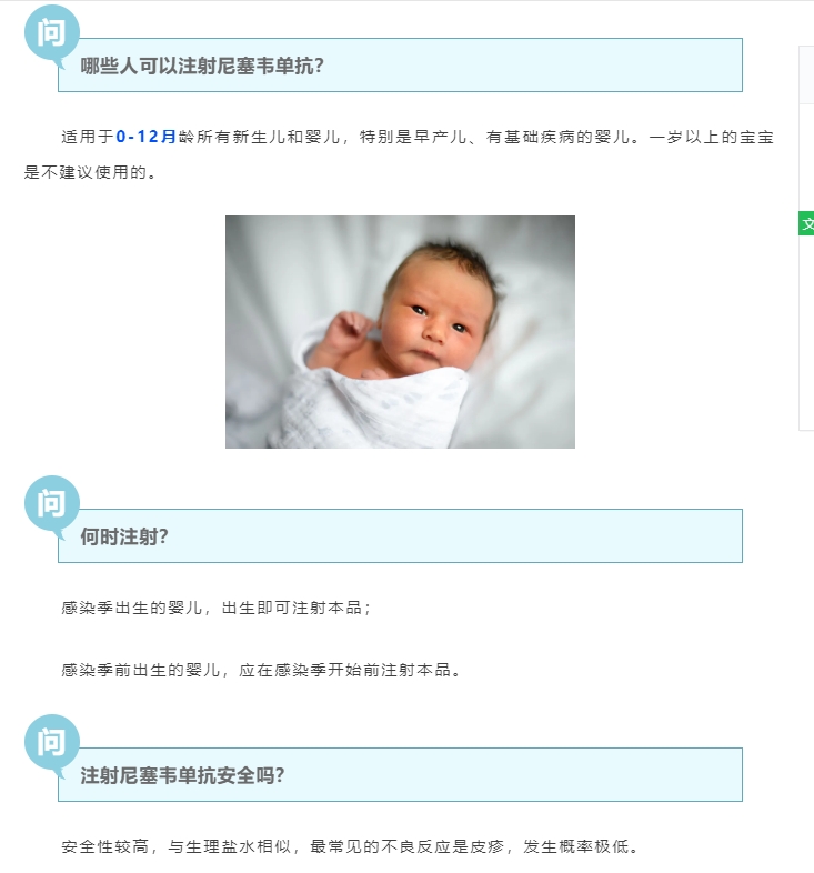 微信截图_20241216110707.png