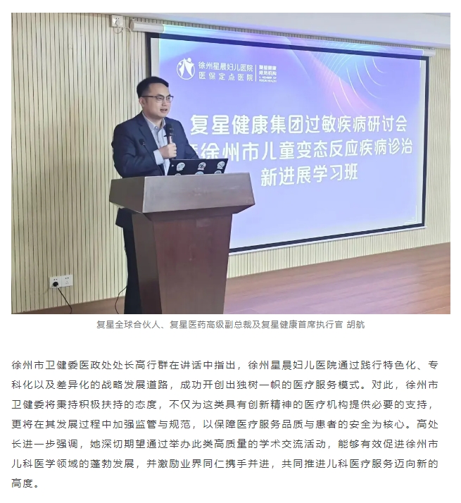 微信截图_20241217101356.png