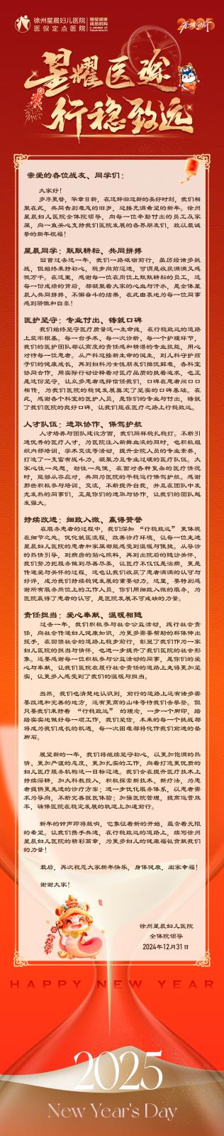 微信图片_20250103091922.jpg