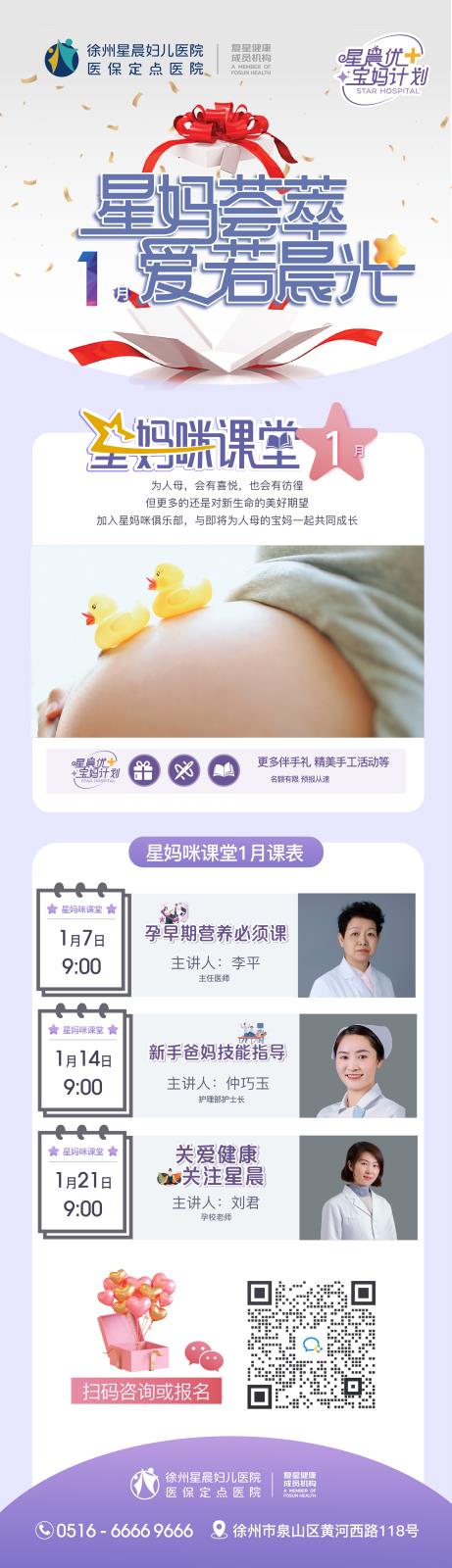 微信图片_20250103173817.jpg