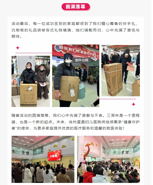 微信截图_20250112142438.png