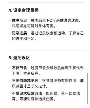 微信截图_20250206102640.png