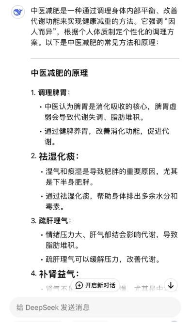 微信截图_20250206102724.png