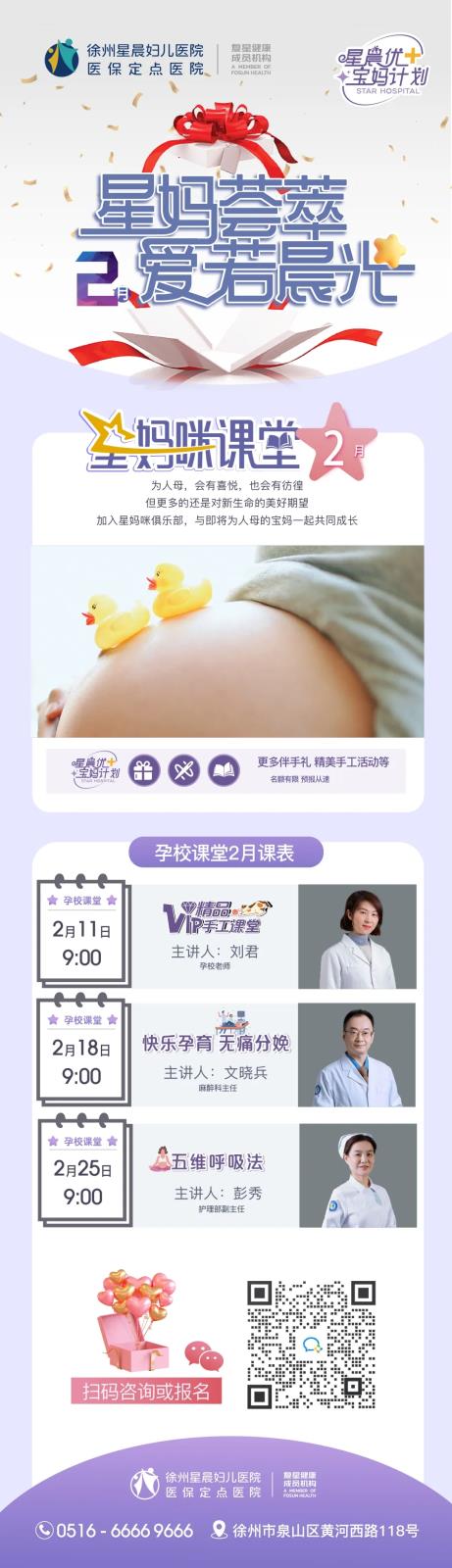 微信图片_20250206103509.jpg